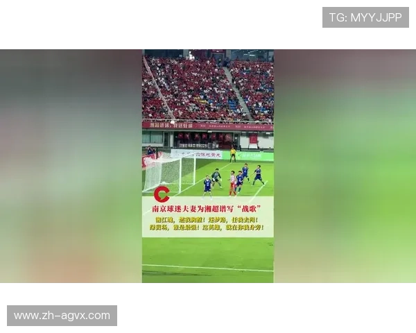 绿茵战歌：21世纪足球口号的进化论